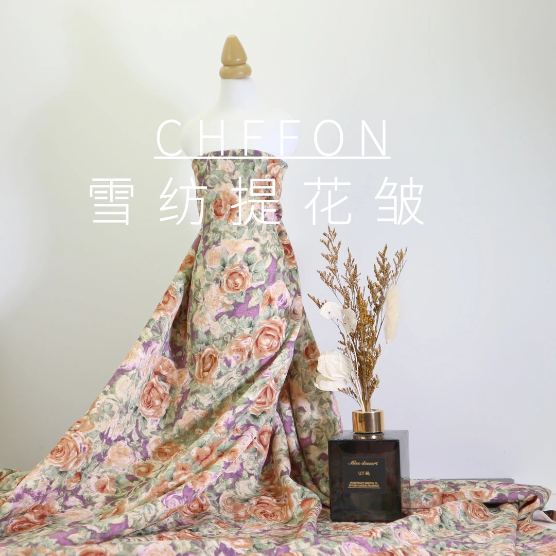 【不透雪纺提花皱】秋季提花面料舒适柔软抗皱女装连衣裙法式布料