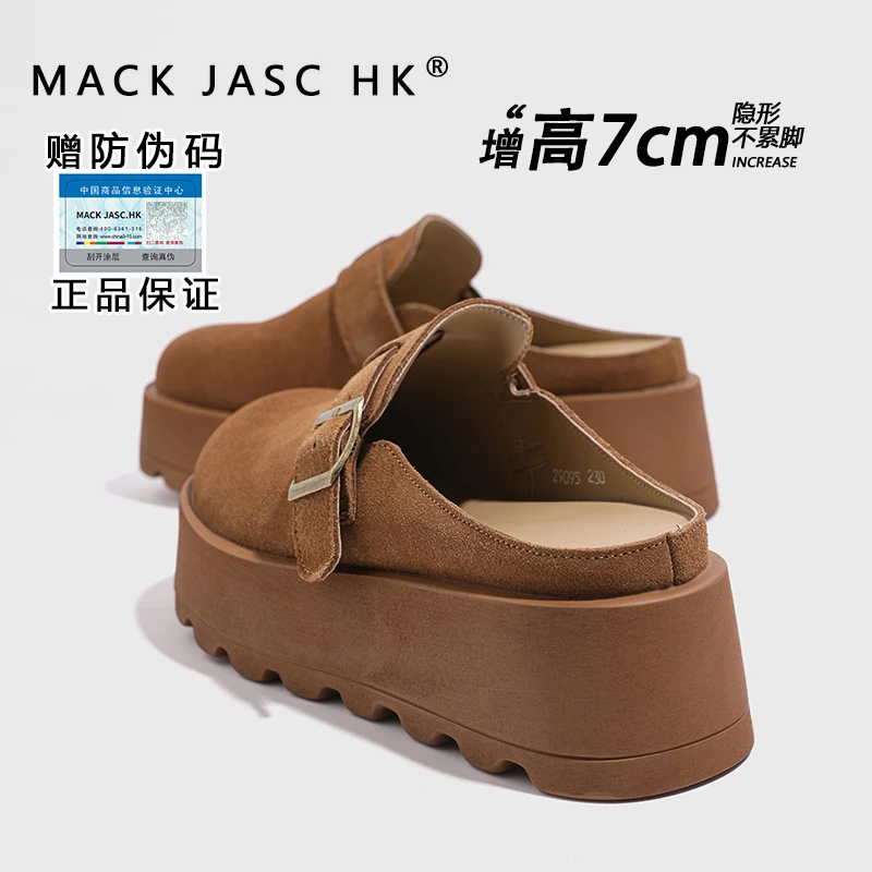 香港HK爆款厚底2025春增高7公分包头半拖鞋女外穿软底博肯鞋百搭