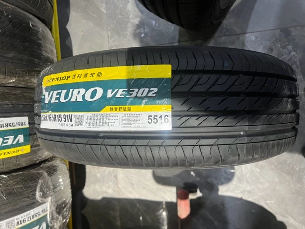 邓禄普195/65/15VE302舒适轮胎高性能耐磨适配多车型