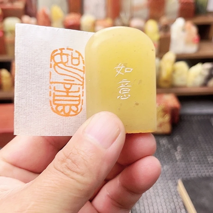 印石寿山石丹东石/如意