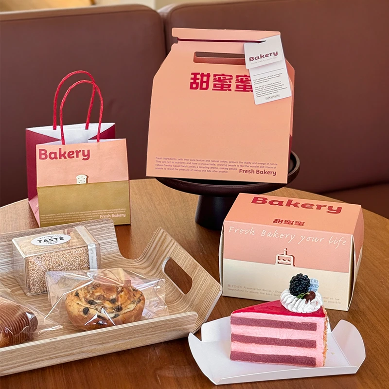 甜蜜蜜面包盒烘焙店包装打包纸盒子咖啡纸杯面包盒子logo