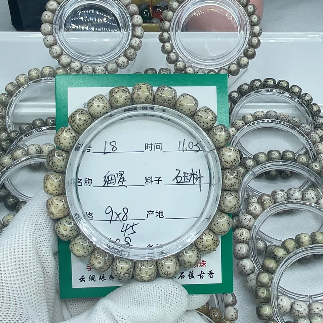 手串星月菩提8细星