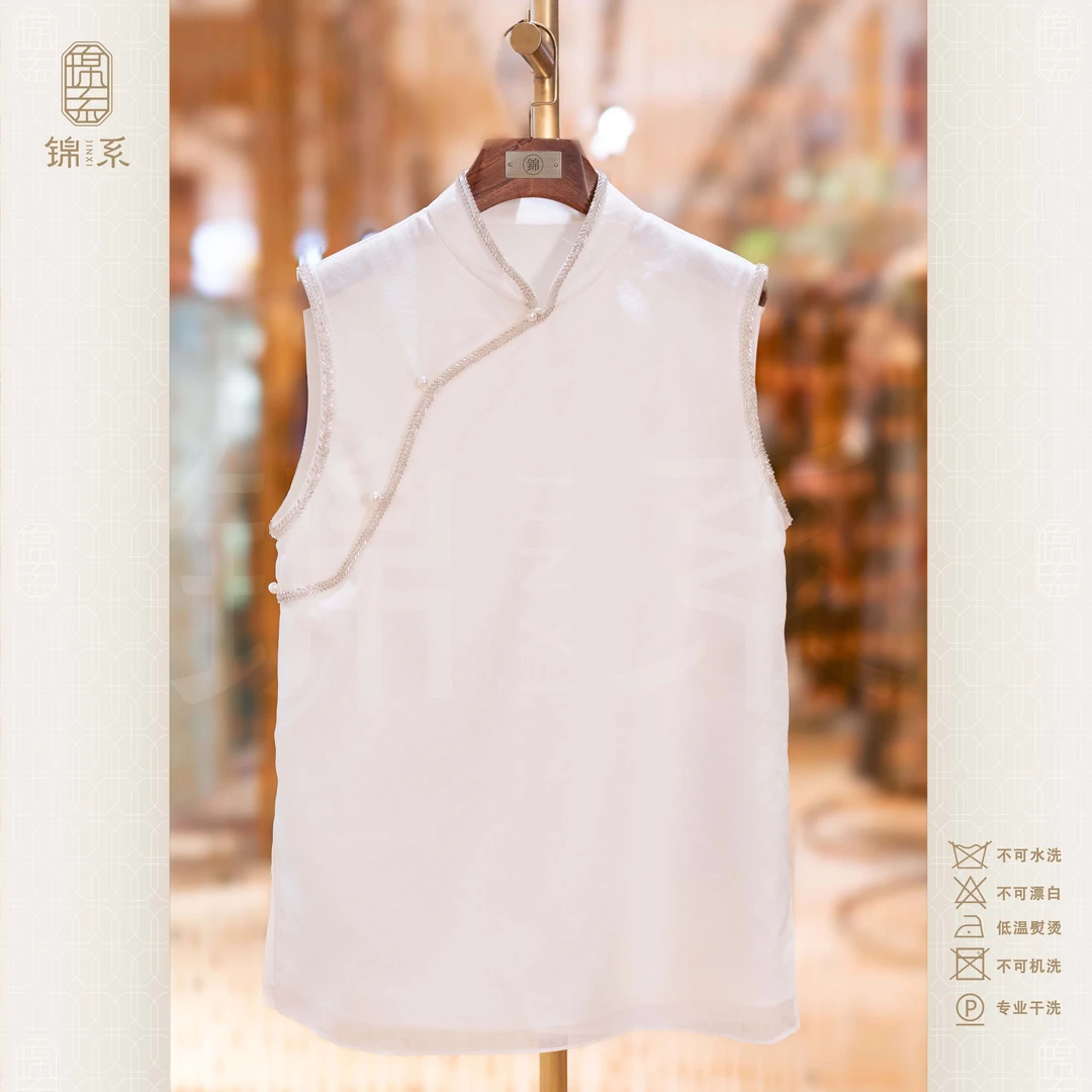 【锦系】真丝欧根纱提花新中式国风桑蚕丝立领斜襟无袖上衣C-383010