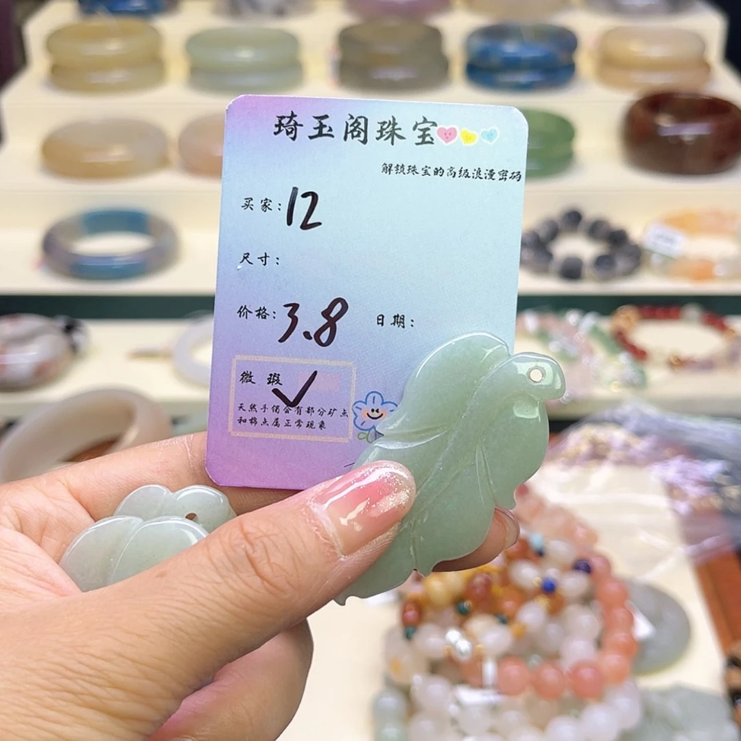 【闪购商品】石英质玉手镯未镶嵌