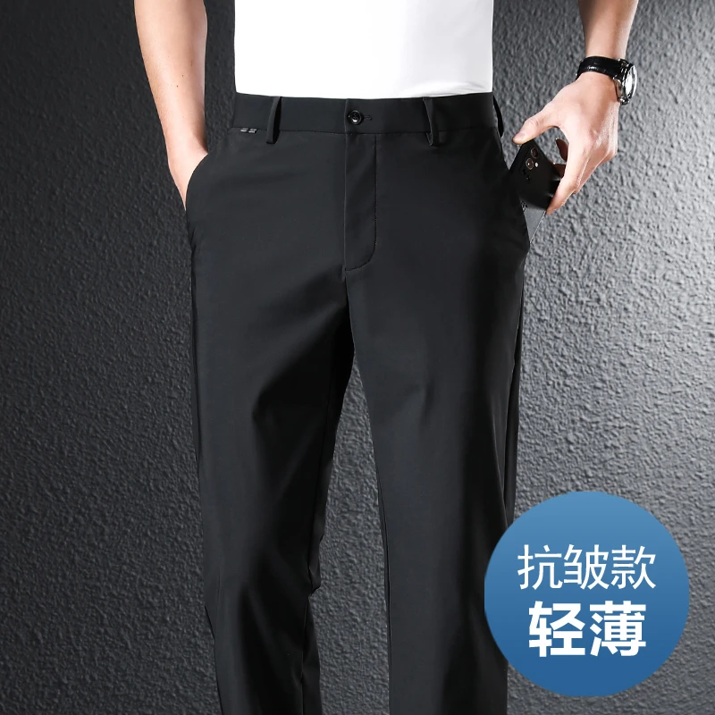 景君澜夏季薄款冰丝弹力男士直筒免烫休闲裤中年商务长裤