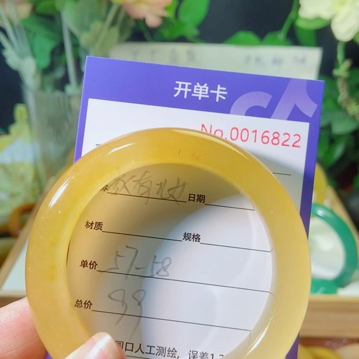 家***女石英质玉（黄龙玉）未镶嵌手镯