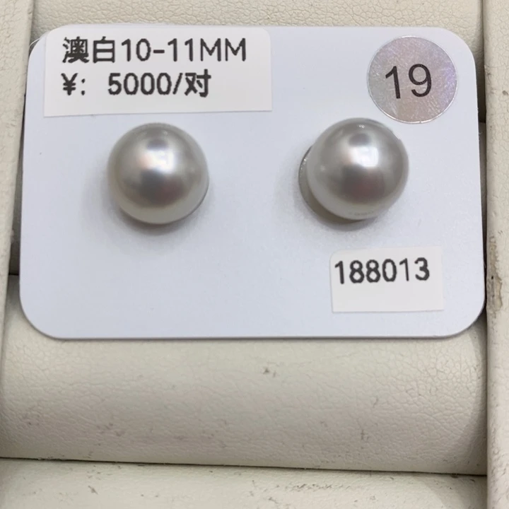 海水珍珠裸珠海水澳白宝石蓝10-11mm