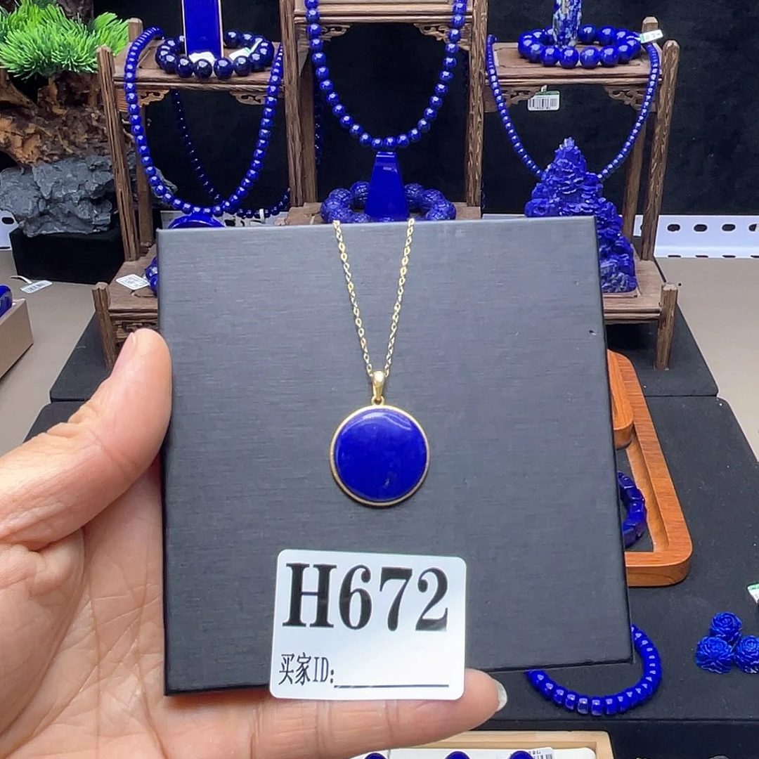 青金石银S925镀金镶嵌吊坠