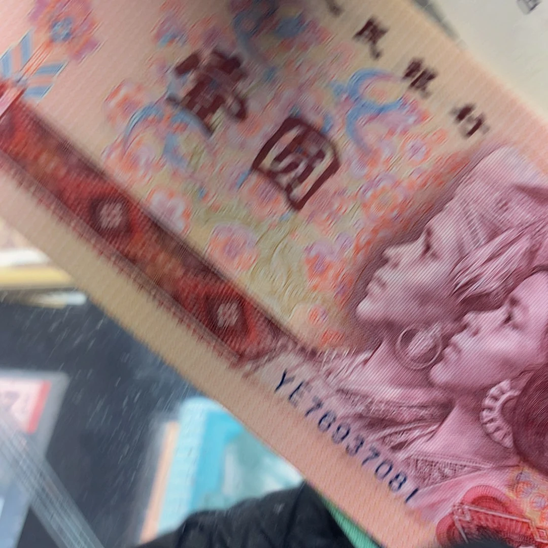 801中国龙标十 YE81