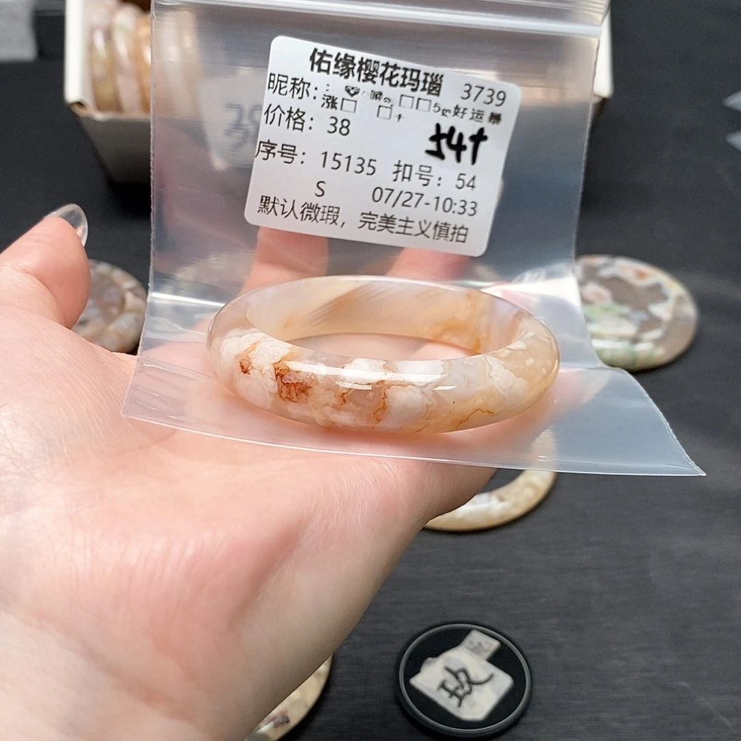 玛瑙/玉髓手镯合金:****