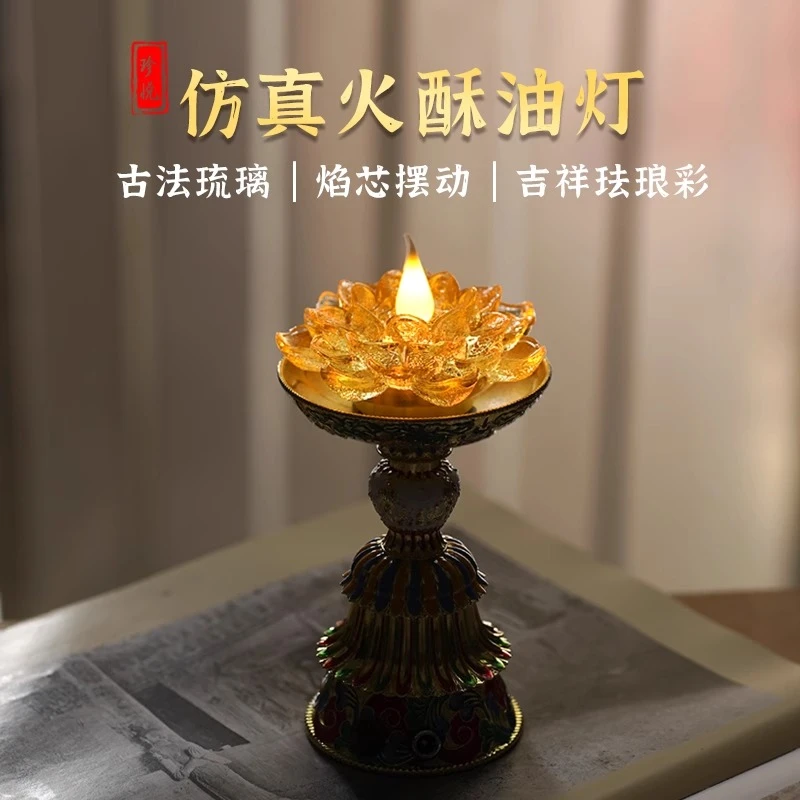 充插电供佛灯莲花灯酥油灯灯盏led家用仿真火焰莲花灯佛供灯家用