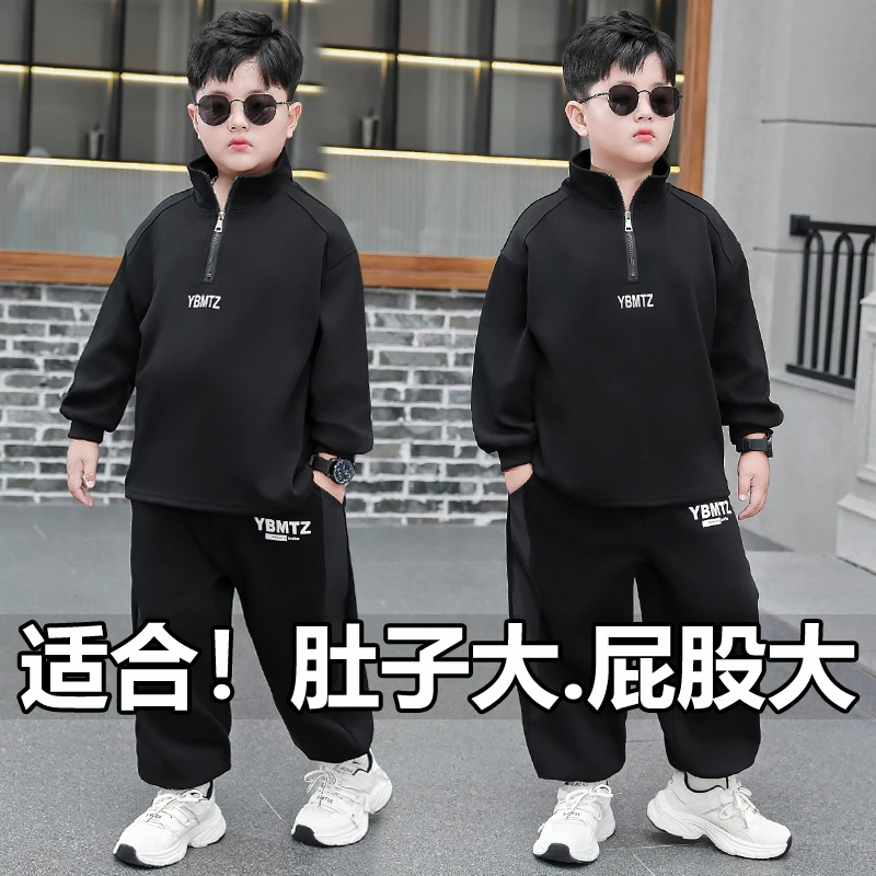 胖男童卫衣运动套装加肥加大秋装中大童胖男孩宽松长袖春秋两件套