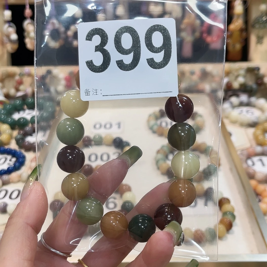 菩提根/象牙果吊坠菩提