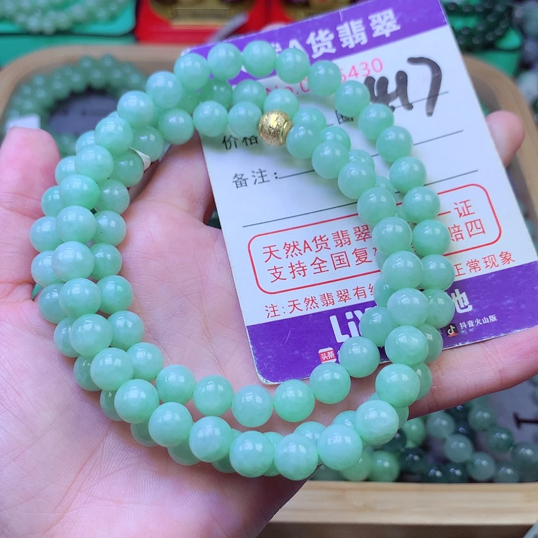 毛衣链未镶嵌翡翠8.0