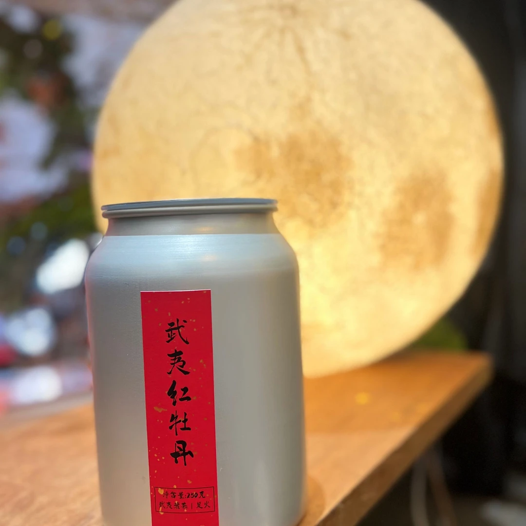 树见造物x立木堂 丨《武夷红牡丹》 武夷岩茶 Z2529