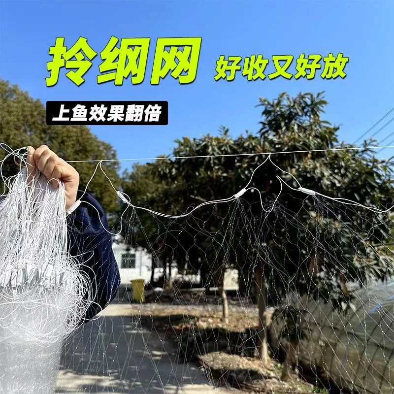 拎纲网三层渔网鲫鱼网白条网沉网好收好放柔软丝网