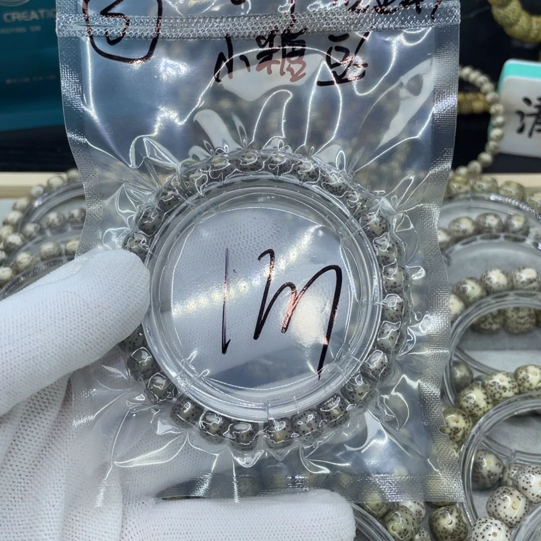 星月菩提手串S福利