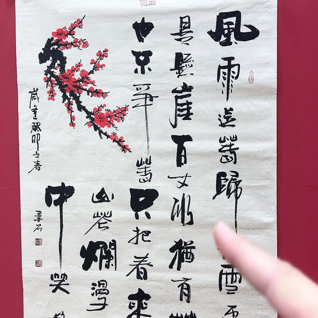 书法冀州冀州美术书法作品