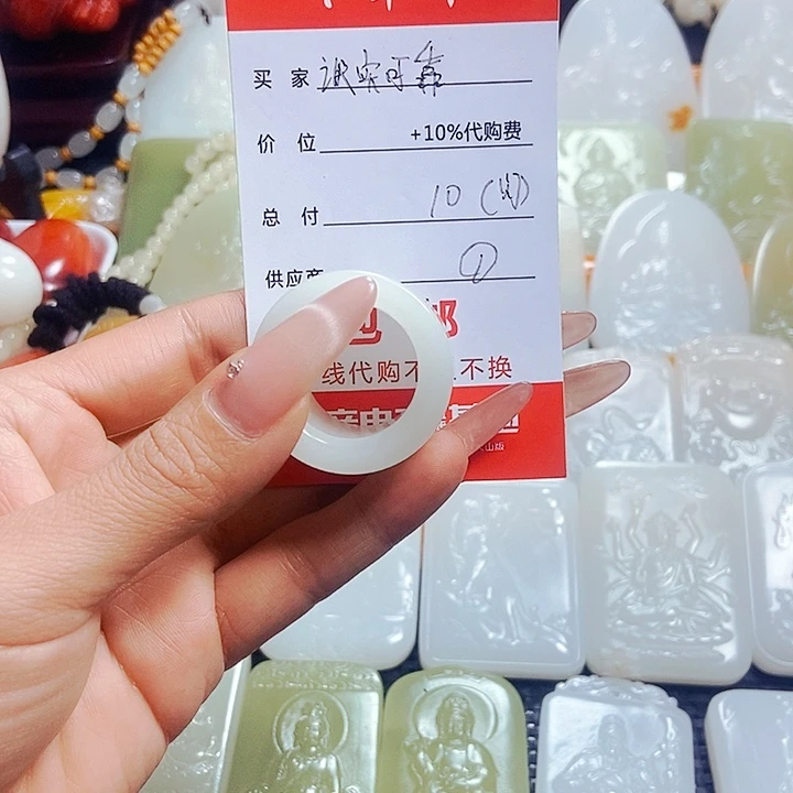 石材以直播间截图为证