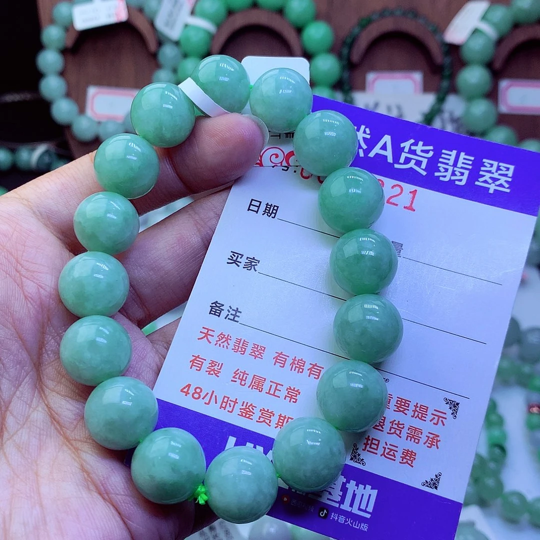 毛衣链未镶嵌翡翠