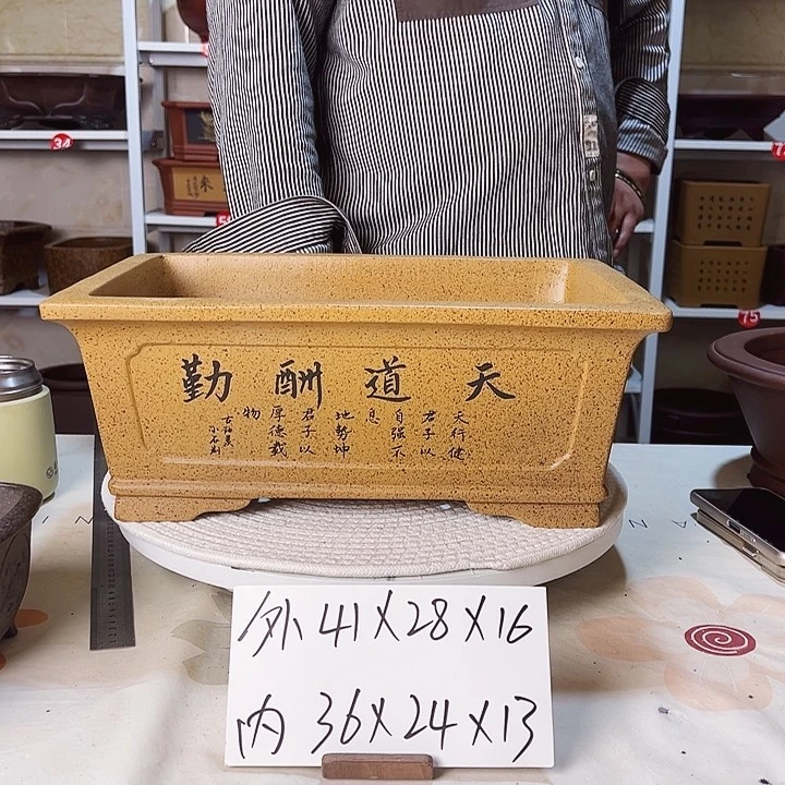 紫砂花盆紫砂花盆