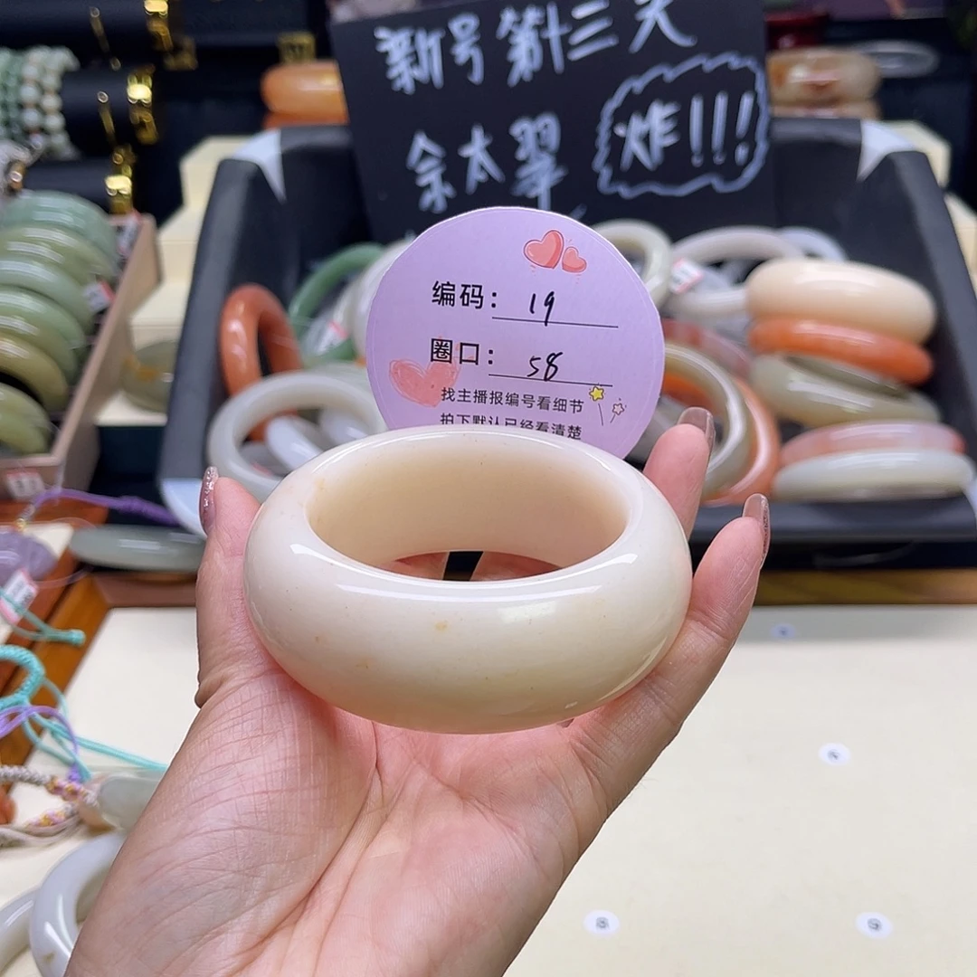 石英质玉未镶嵌手镯