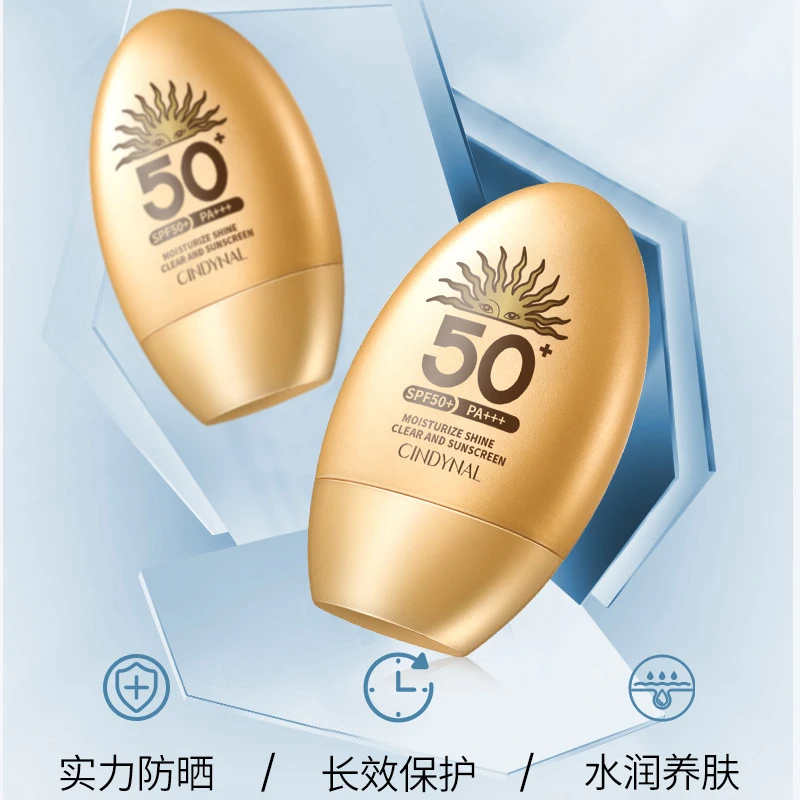 仙蒂奈儿韩婵防晒霜SPF50+P+++-s
