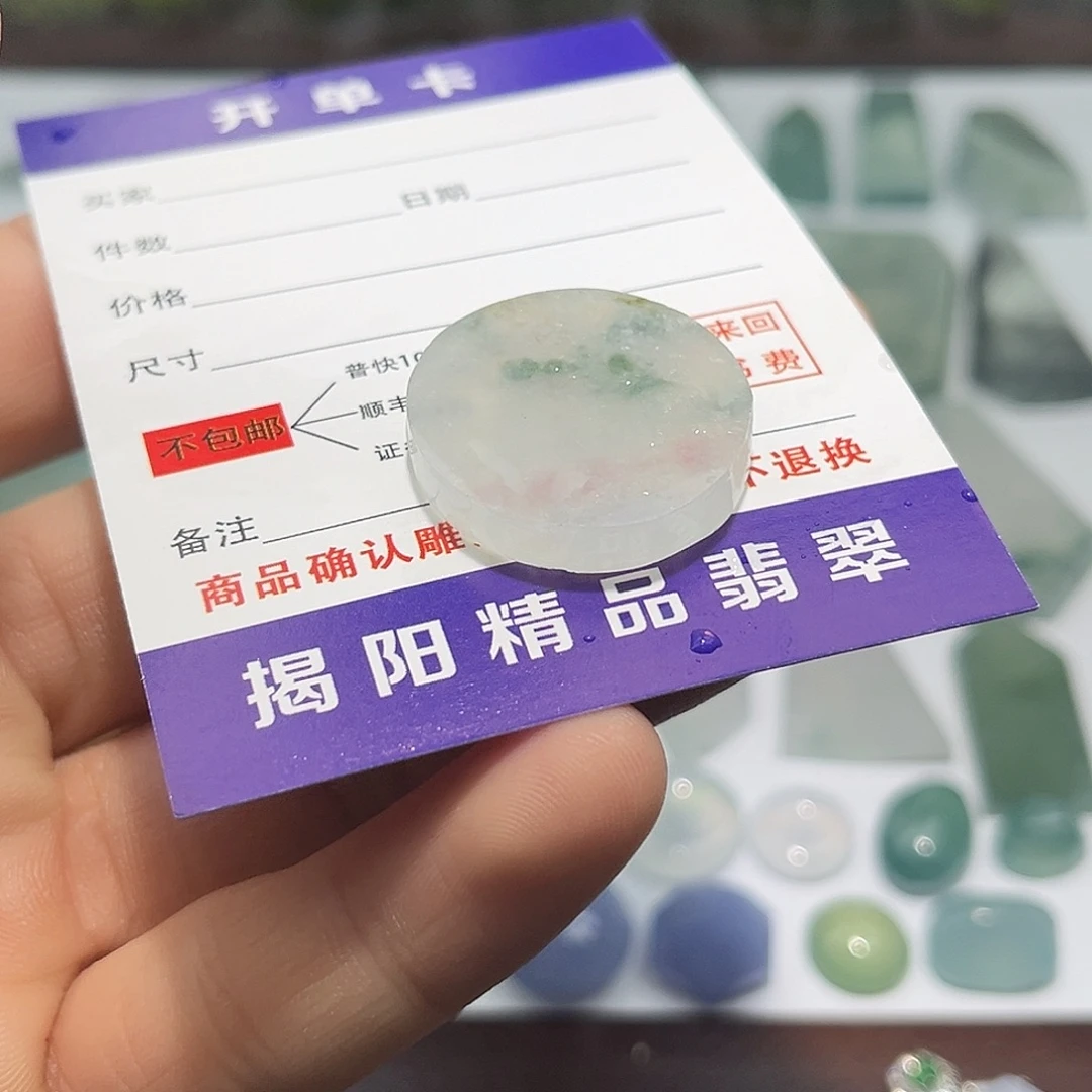 翡翠未镶嵌颈饰8433