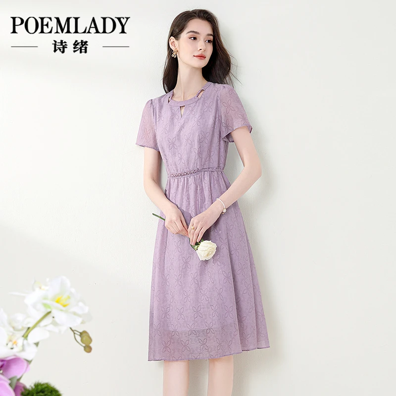 诗绪紫色暗纹提花收腰连衣裙女夏季2025新款轻薄优雅仙气裙66133