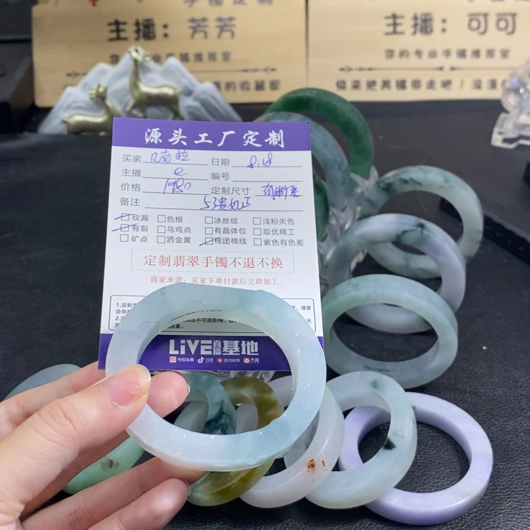 几***璃定制翡翠翡翠未镶嵌