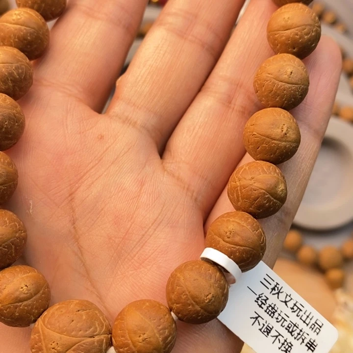 梦***方吊坠凤眼菩提新籽凤眼菩提手串1020