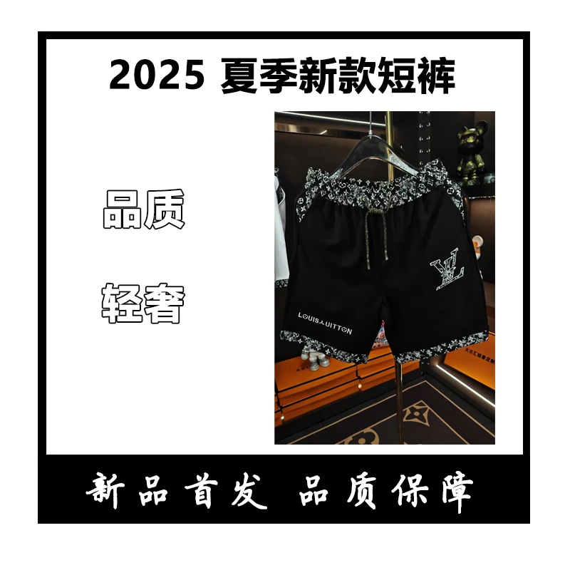【CX-25011】欧货2025新款夏季轻奢高定男士休闲五分短裤短裤