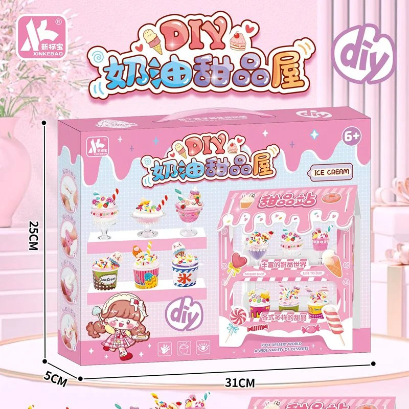 新柯宝DIY奶油甜品屋冰淇淋雪糕创意手工房子女孩公主儿童玩具礼