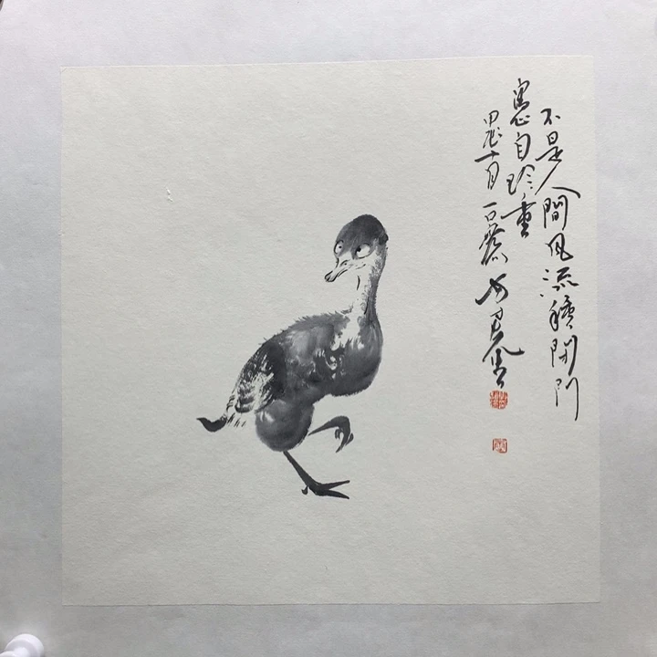 国画水墨丹青水墨