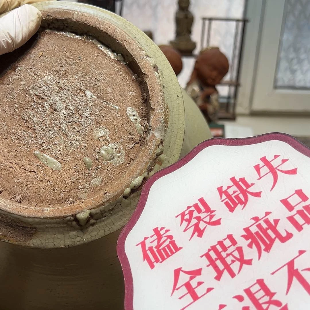 瓷器满58包邮包邮包邮