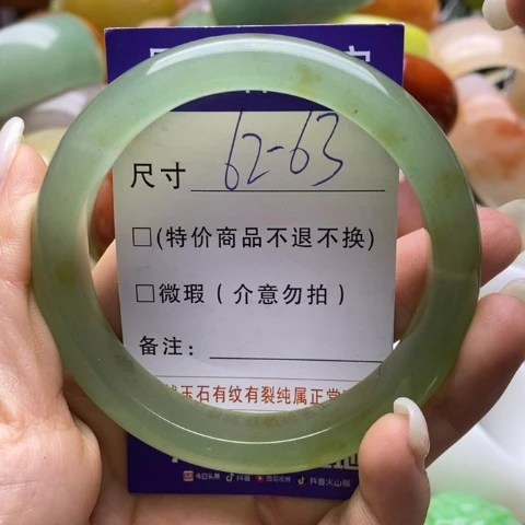 未镶嵌手镯石英质玉