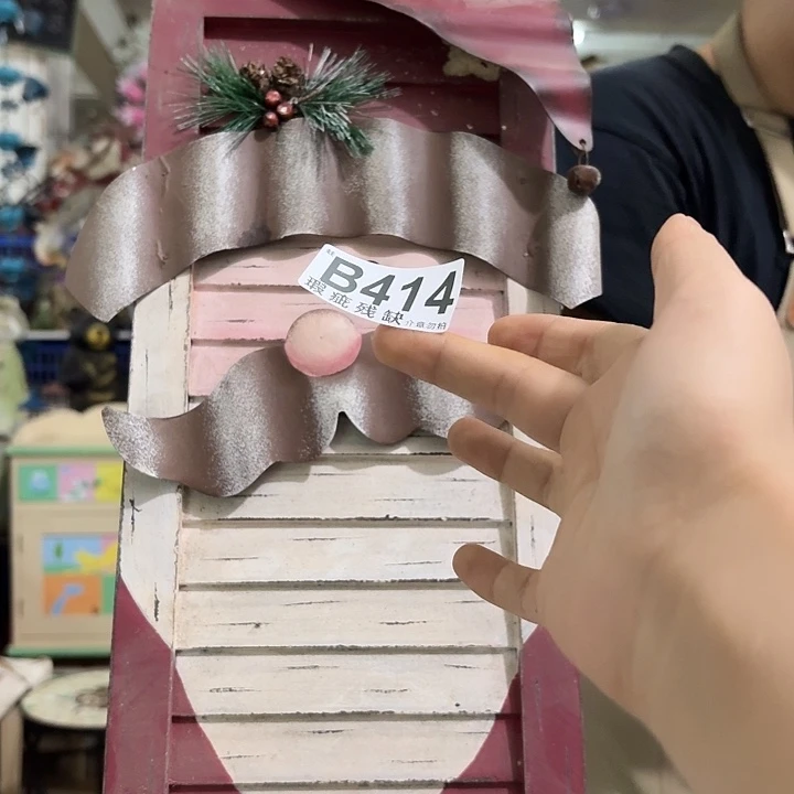 核桃木/黑胡桃（胡桃木）