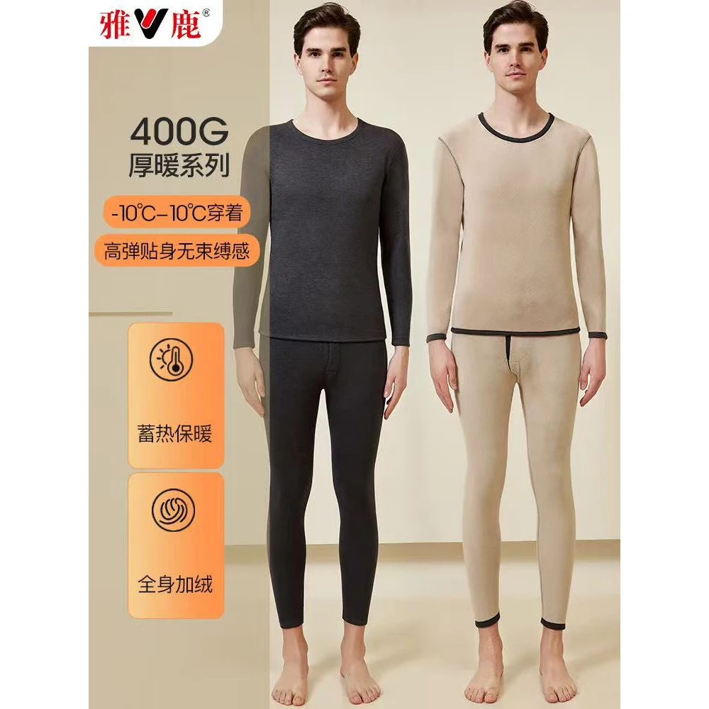雅鹿男士贴片保暖内衣套装