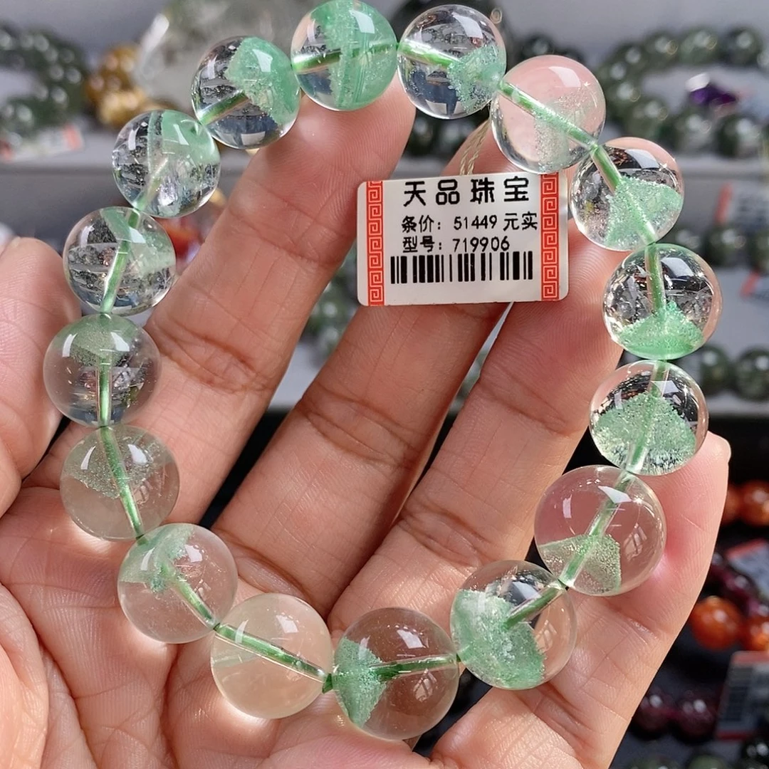 未镶嵌手链水晶翠幽灵手链719906