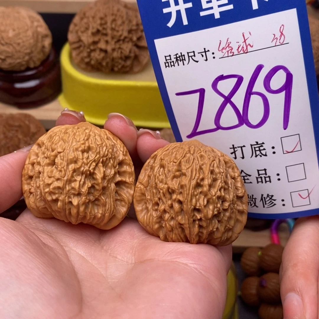 把件文玩核桃绣球38