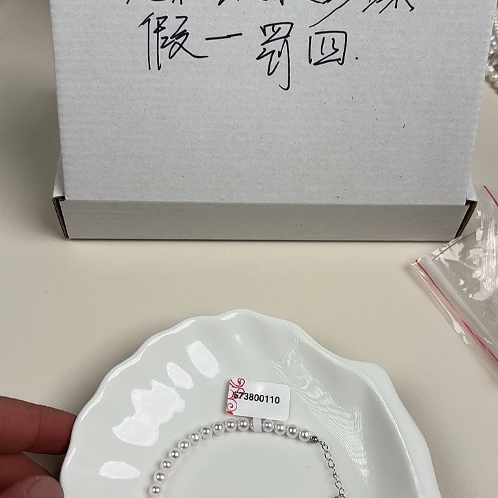 天然淡水珍珠未镶嵌淡水珍珠