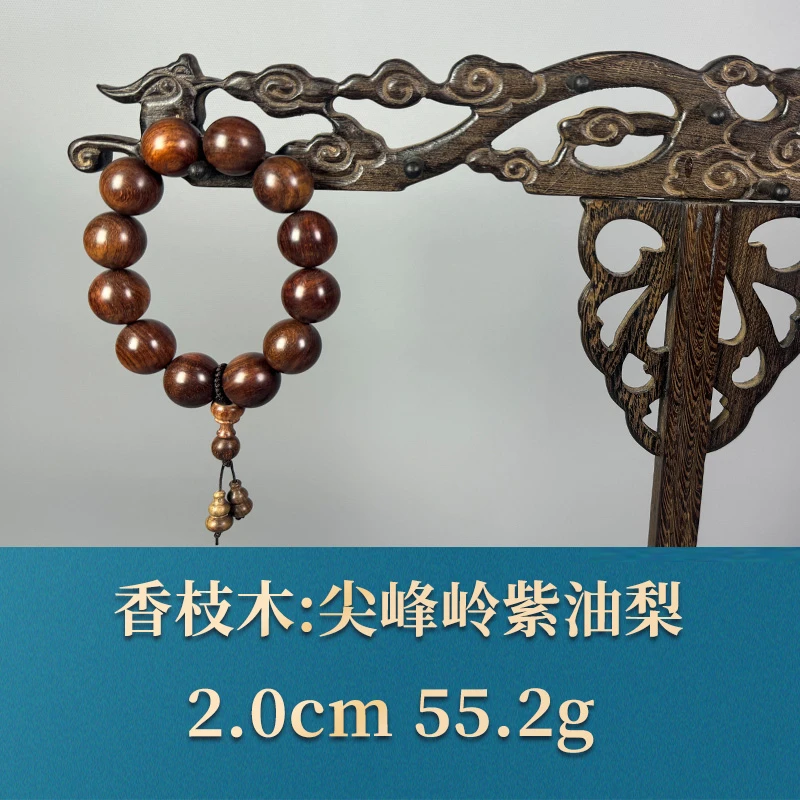 53384 尖峰岭紫油梨 香枝木