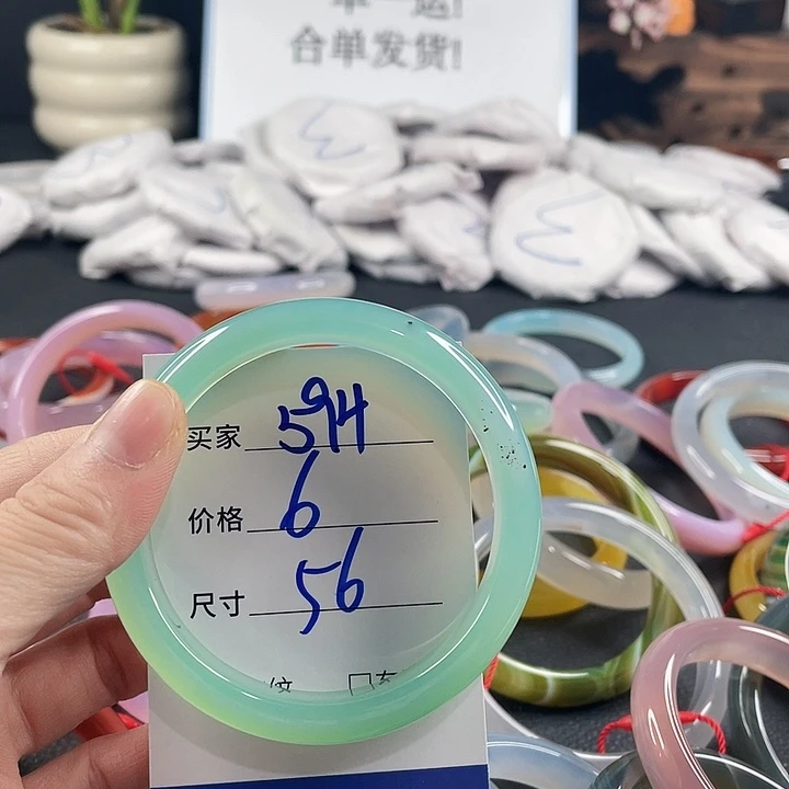 玛瑙/玉髓未镶嵌手镯