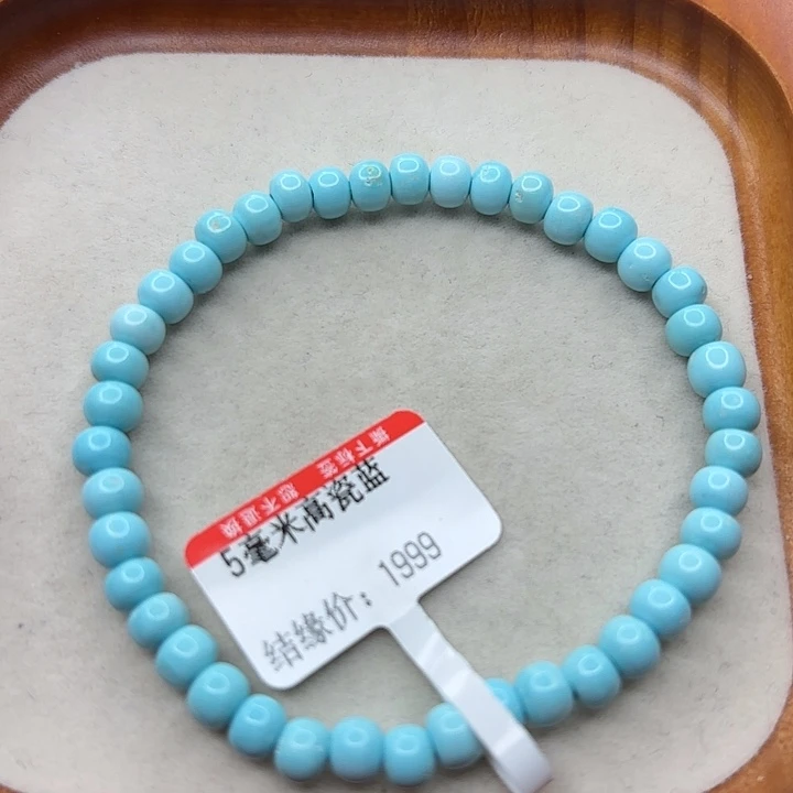 未镶嵌绿松石手串
