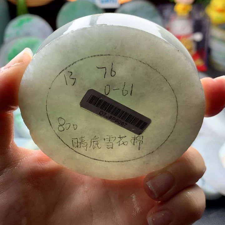 定制翡翠手镯未镶嵌