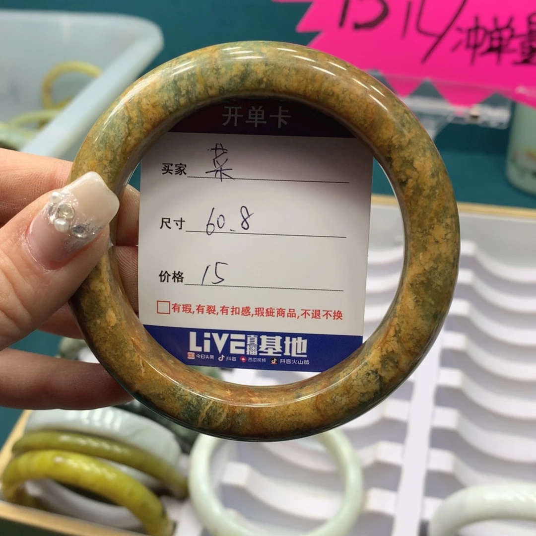 蛇纹石玉手镯未镶嵌菜**呀
