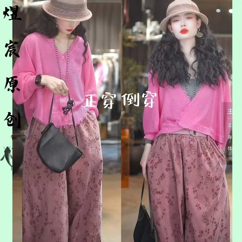 煜宸原创❀【98133】夏季复古百搭慵懒风气质显瘦针织天丝麻防晒开衫