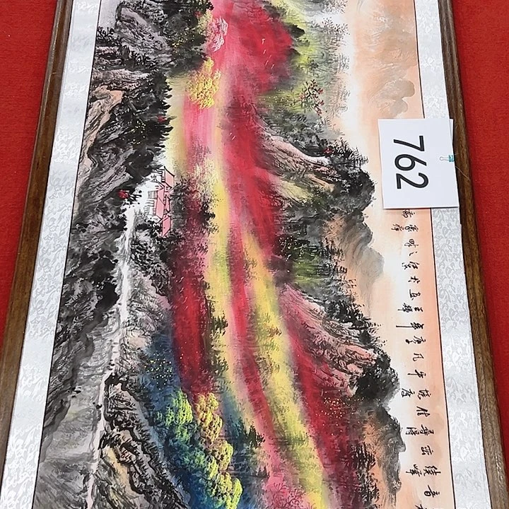 国画新年愿望希望大家身体健康