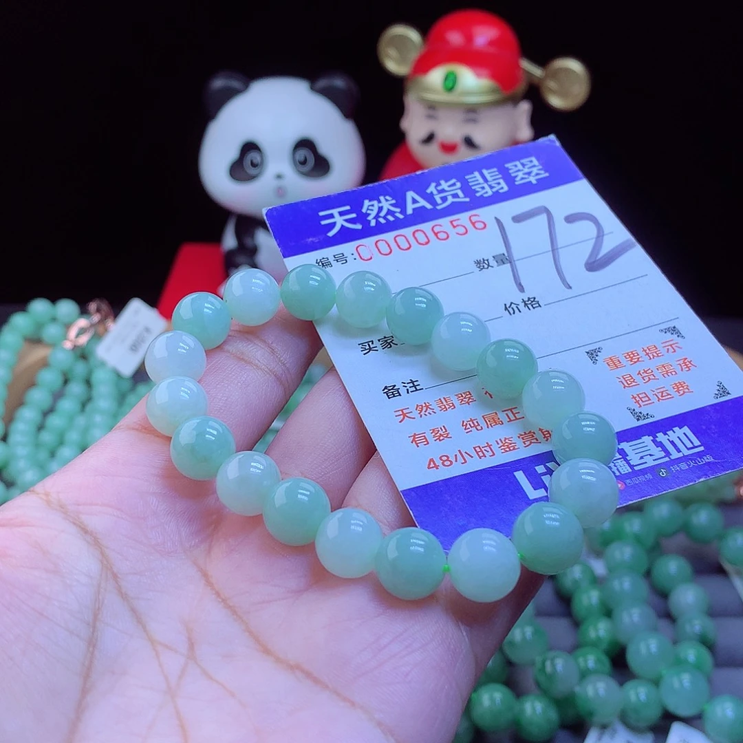翡翠未镶嵌毛衣链手串10