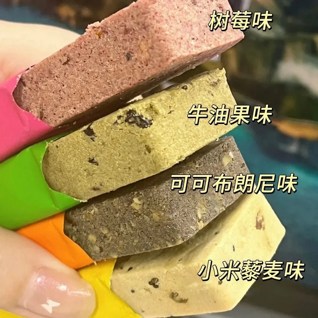 【2·8抢4种口味】谷物棒可可布朗尼牛油果小米藜麦树莓味营养代
